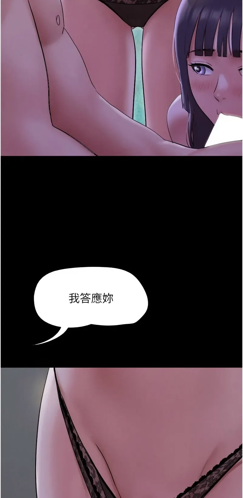 韶恩