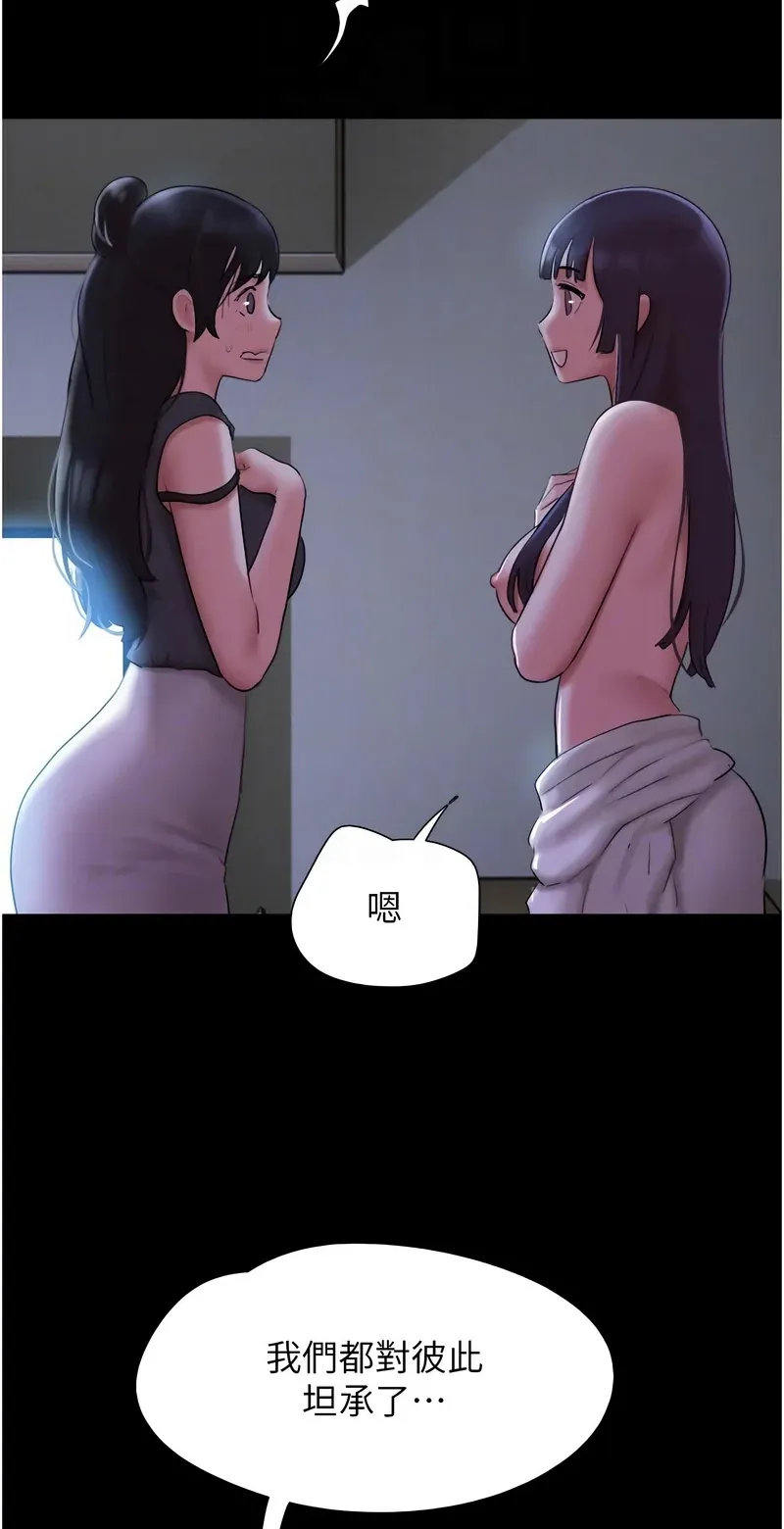韶恩