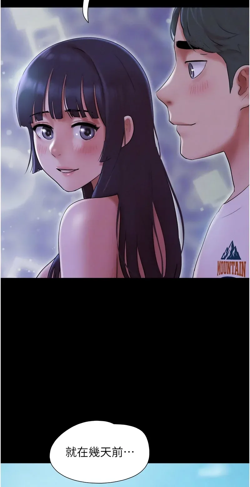 韶恩