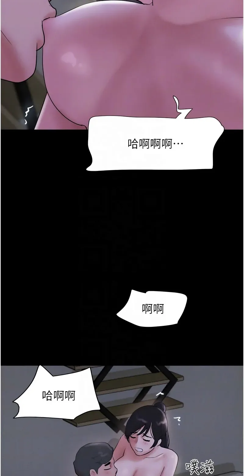 韶恩