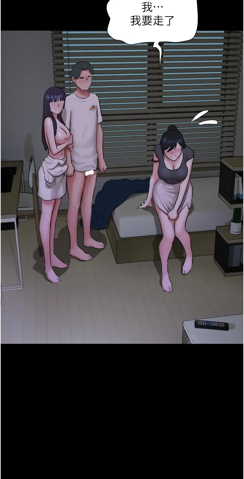 韶恩
