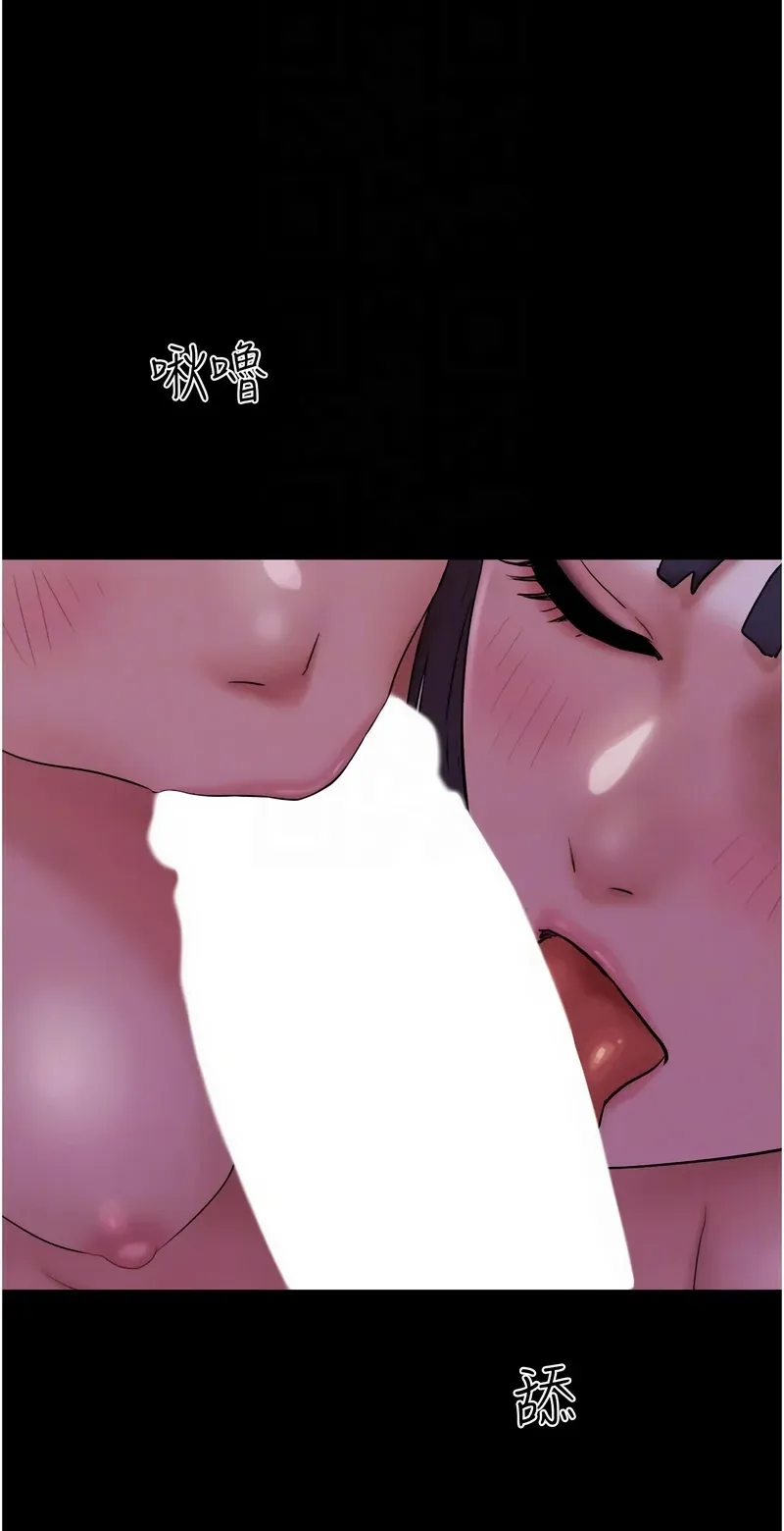 韶恩
