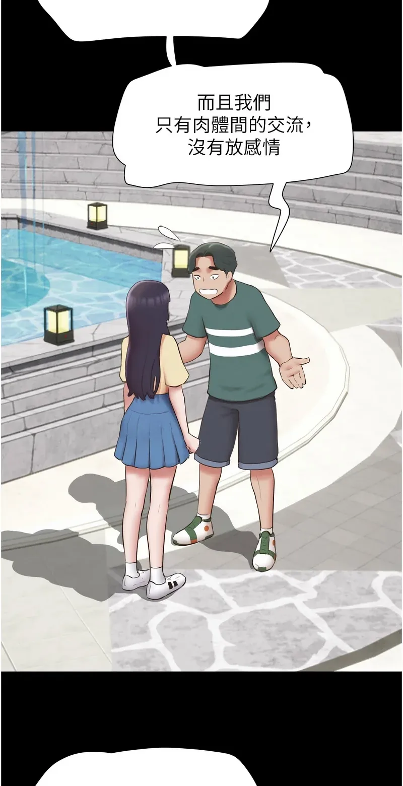 韶恩