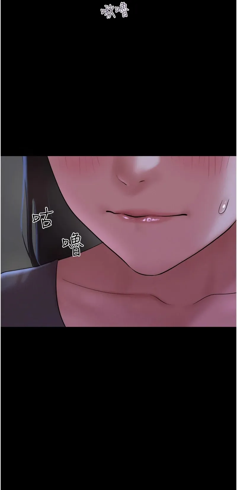 韶恩
