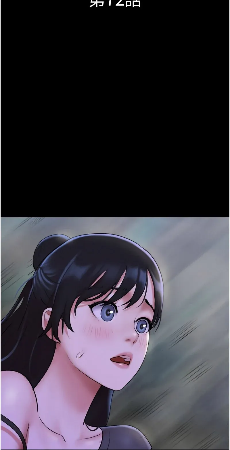 韶恩