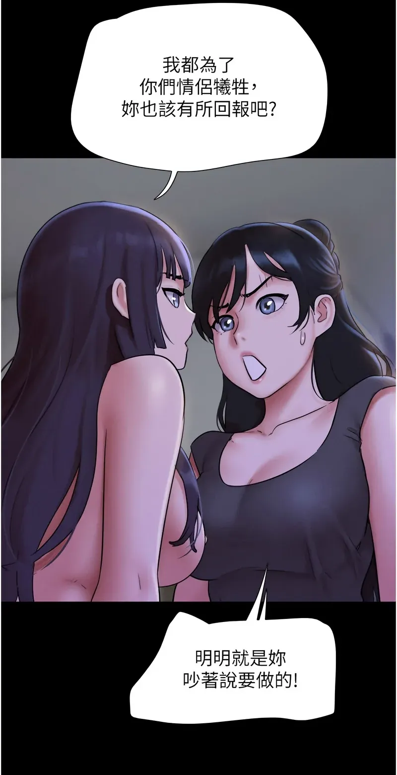 韶恩