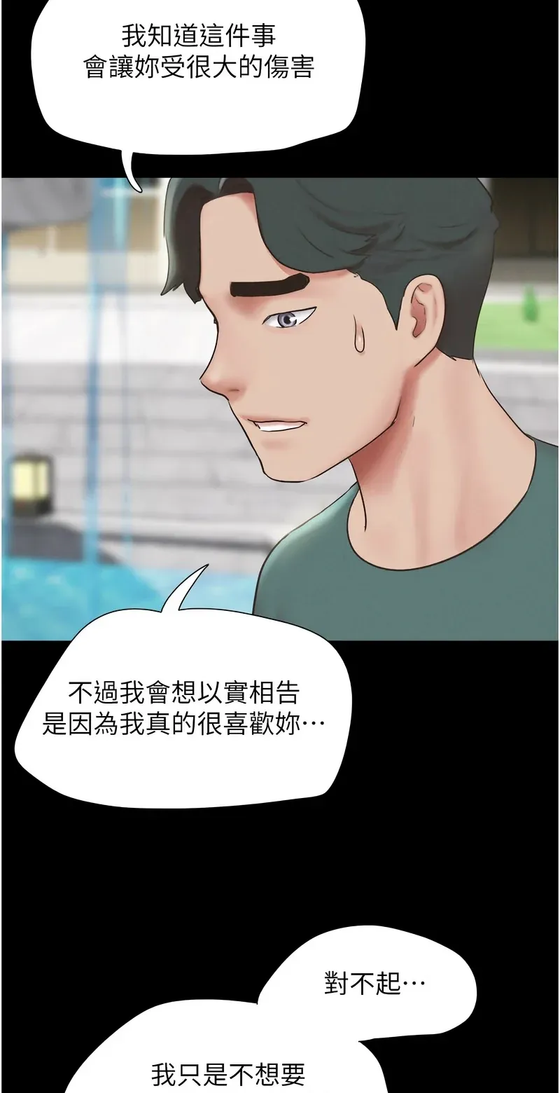 韶恩