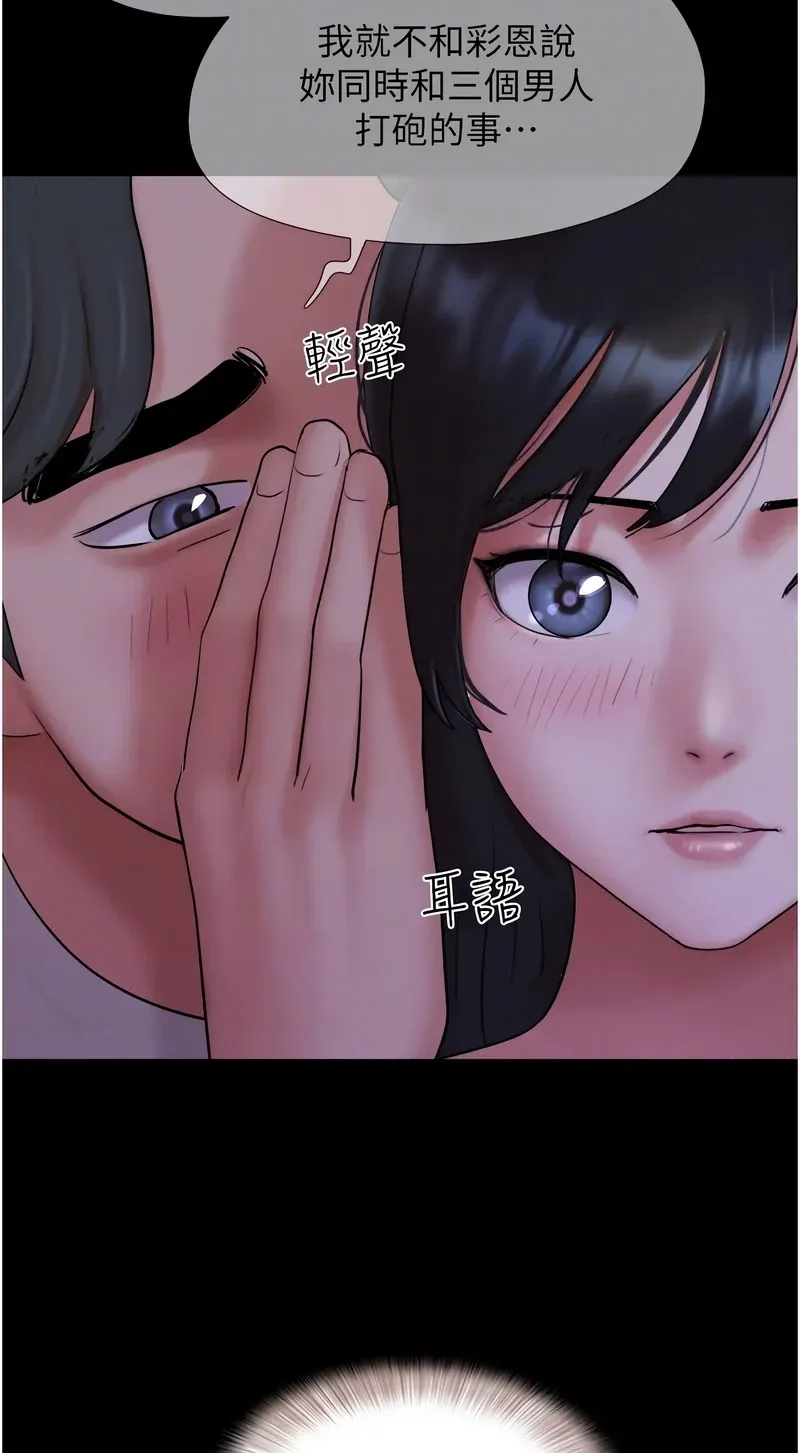 韶恩