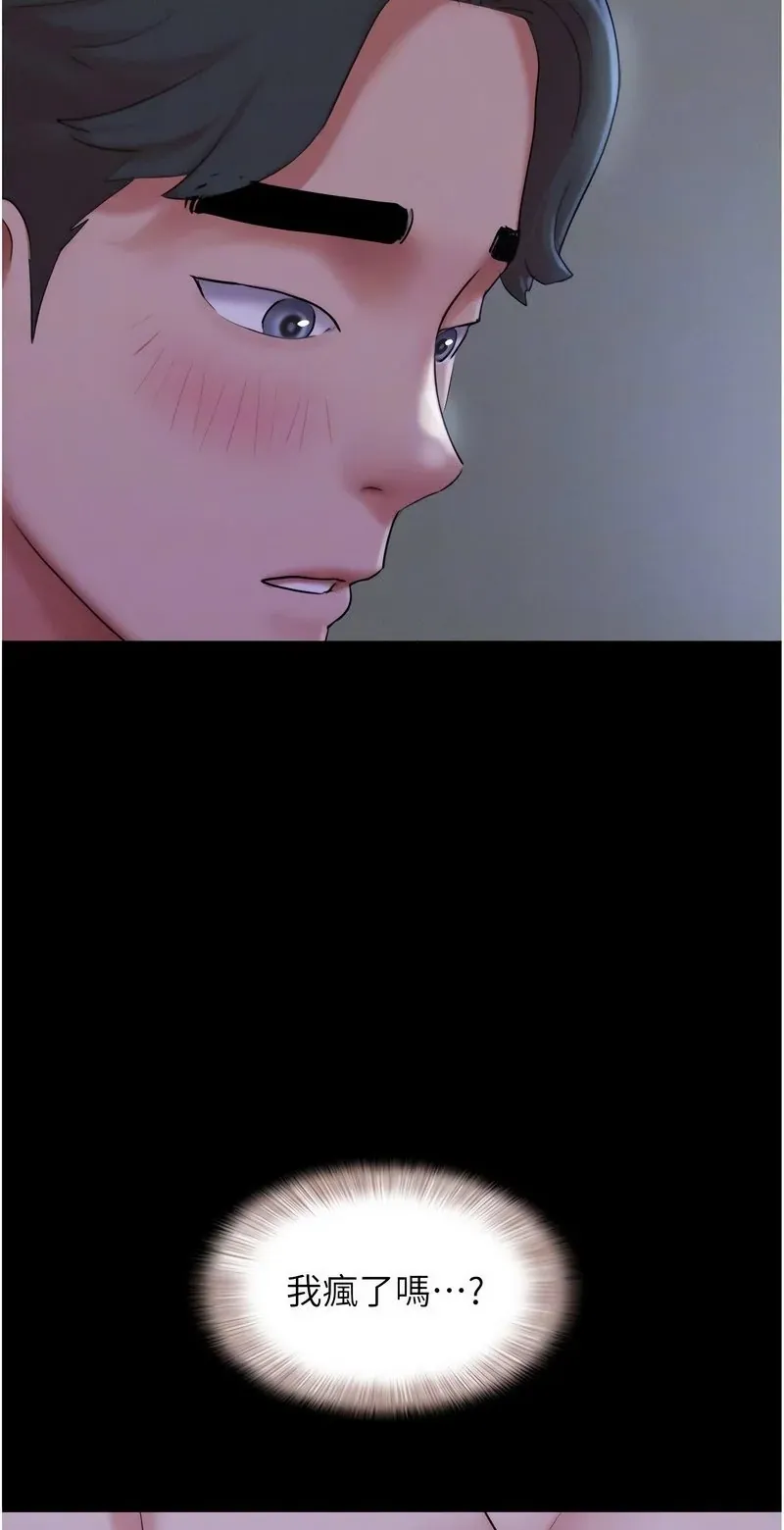 韶恩