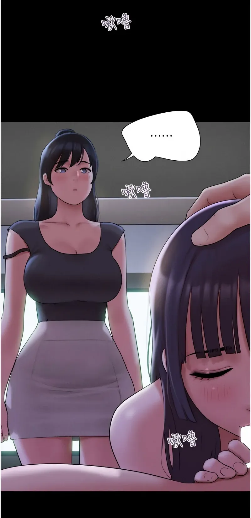 韶恩