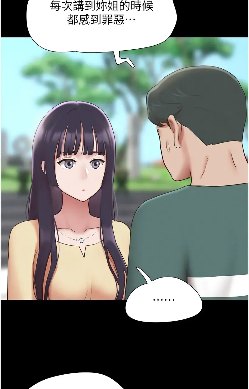 韶恩