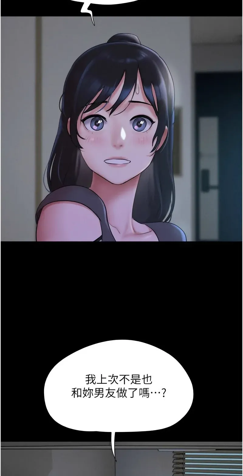 韶恩