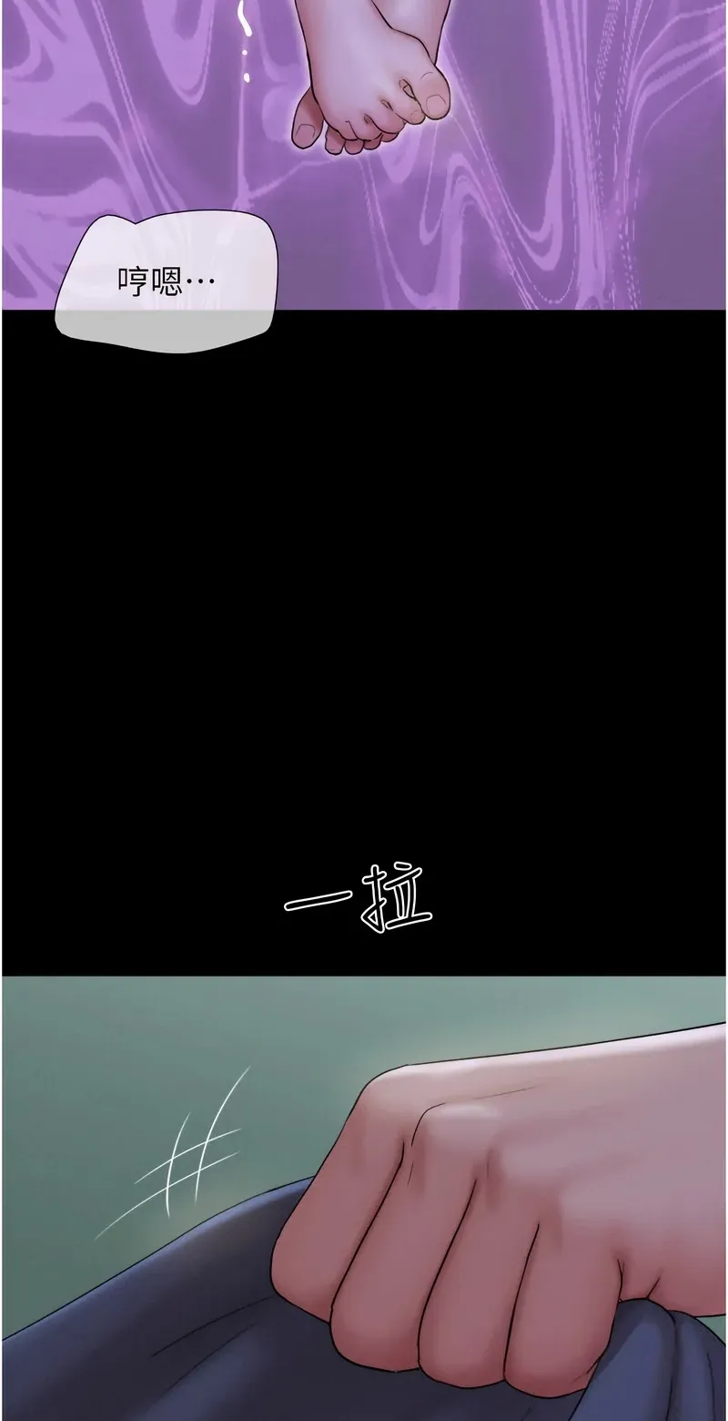 韶恩