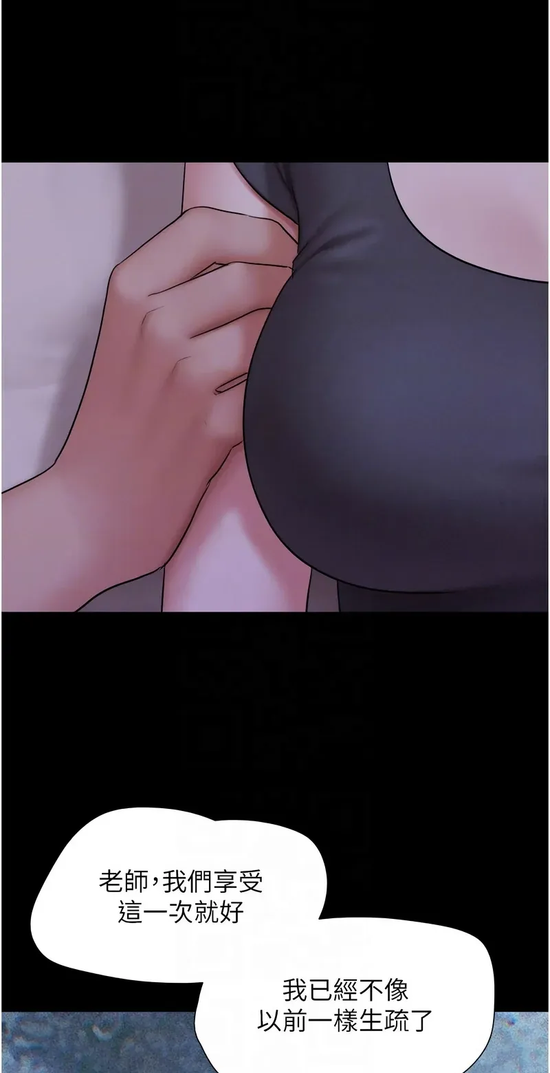 韶恩