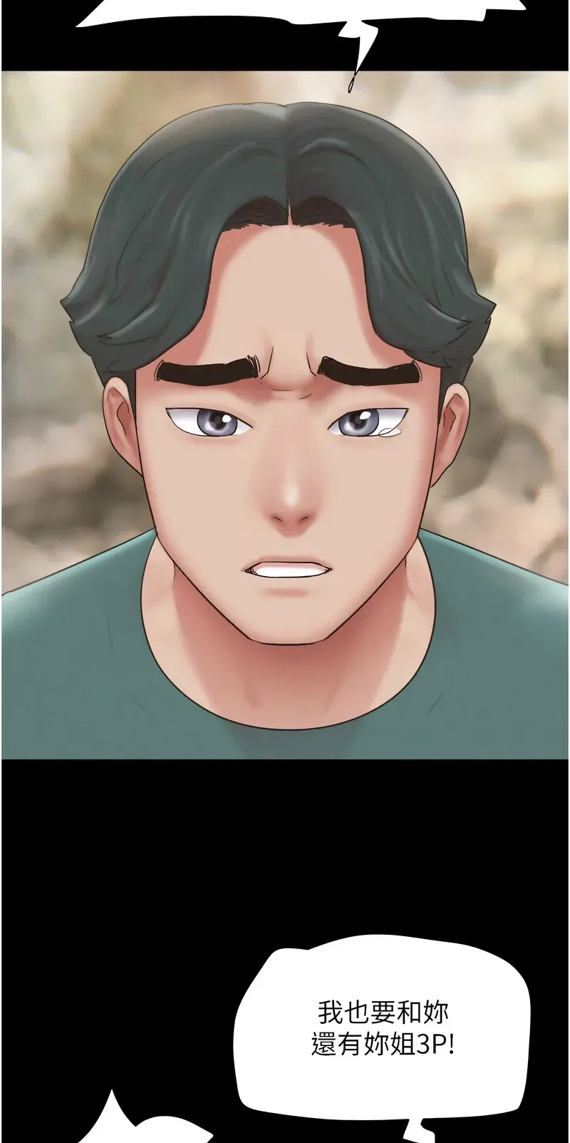 韶恩