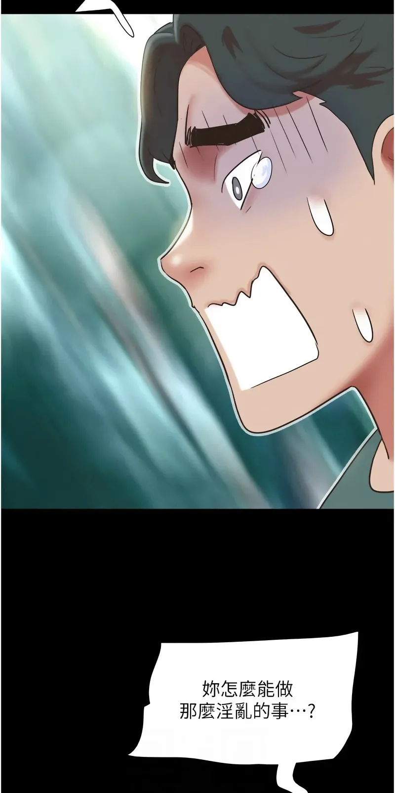 韶恩
