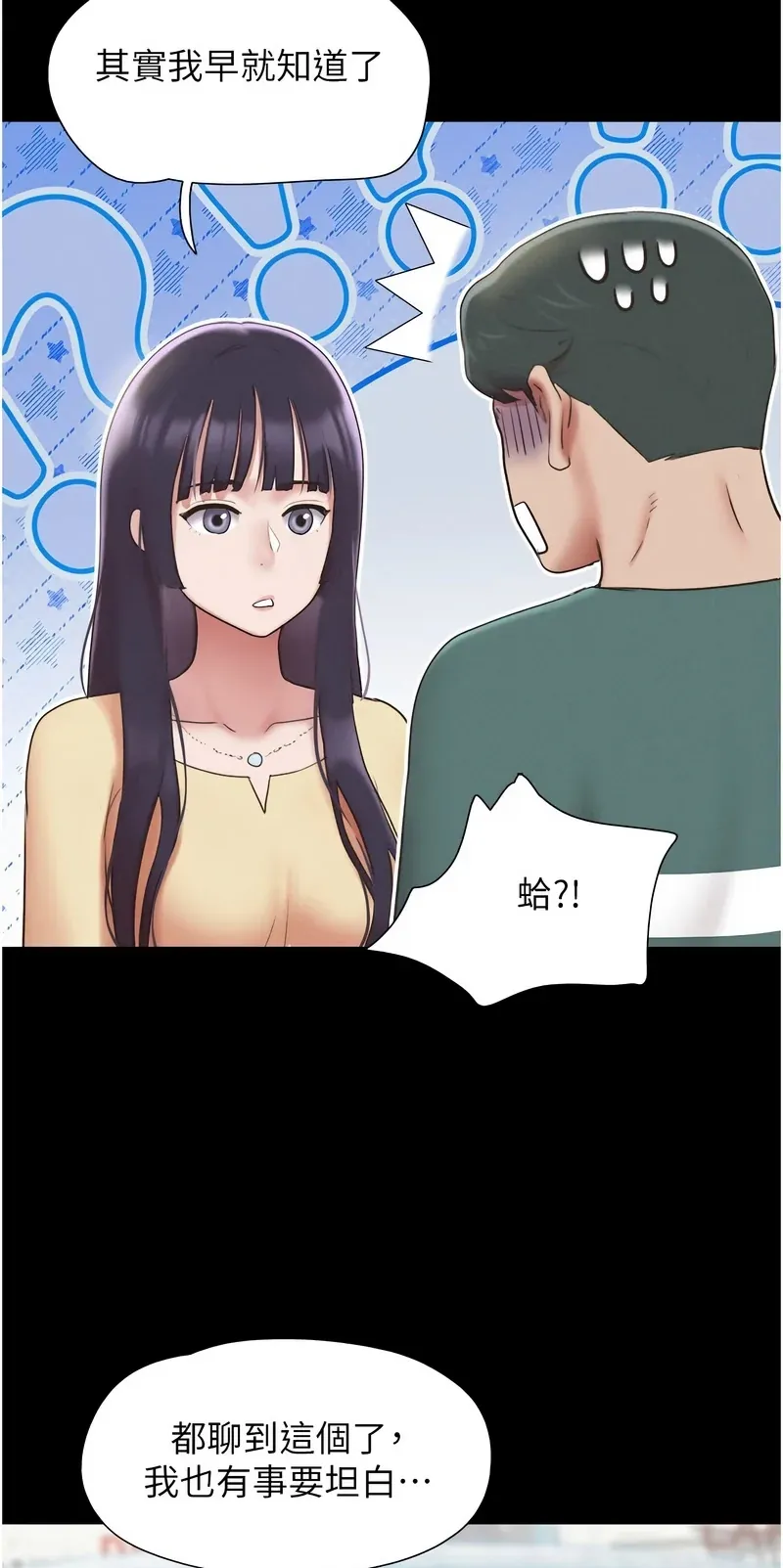 韶恩