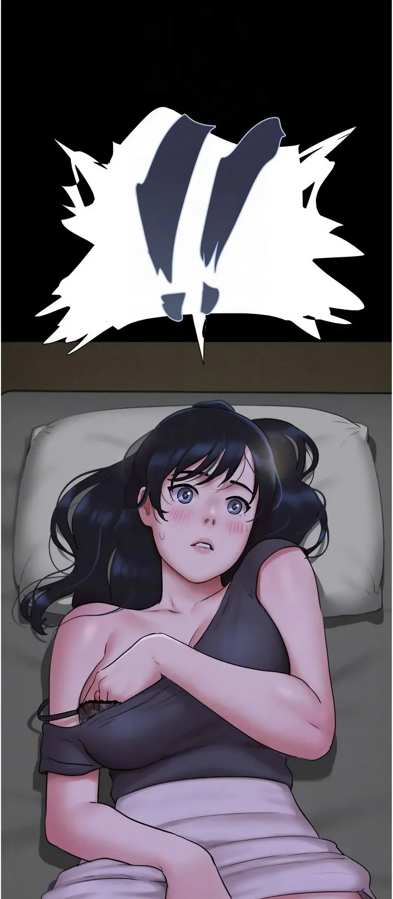 韶恩