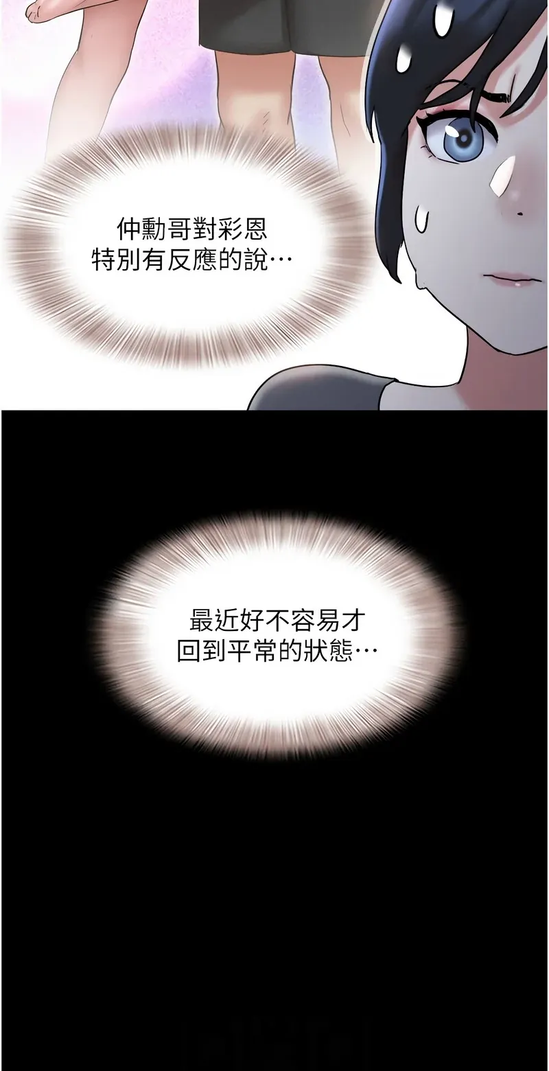 韶恩