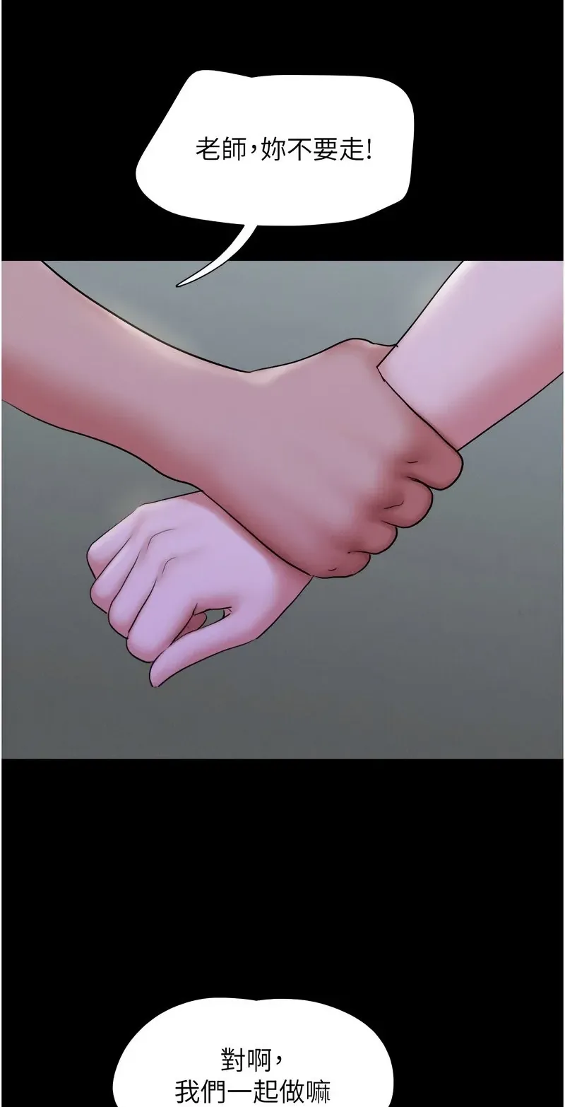 韶恩