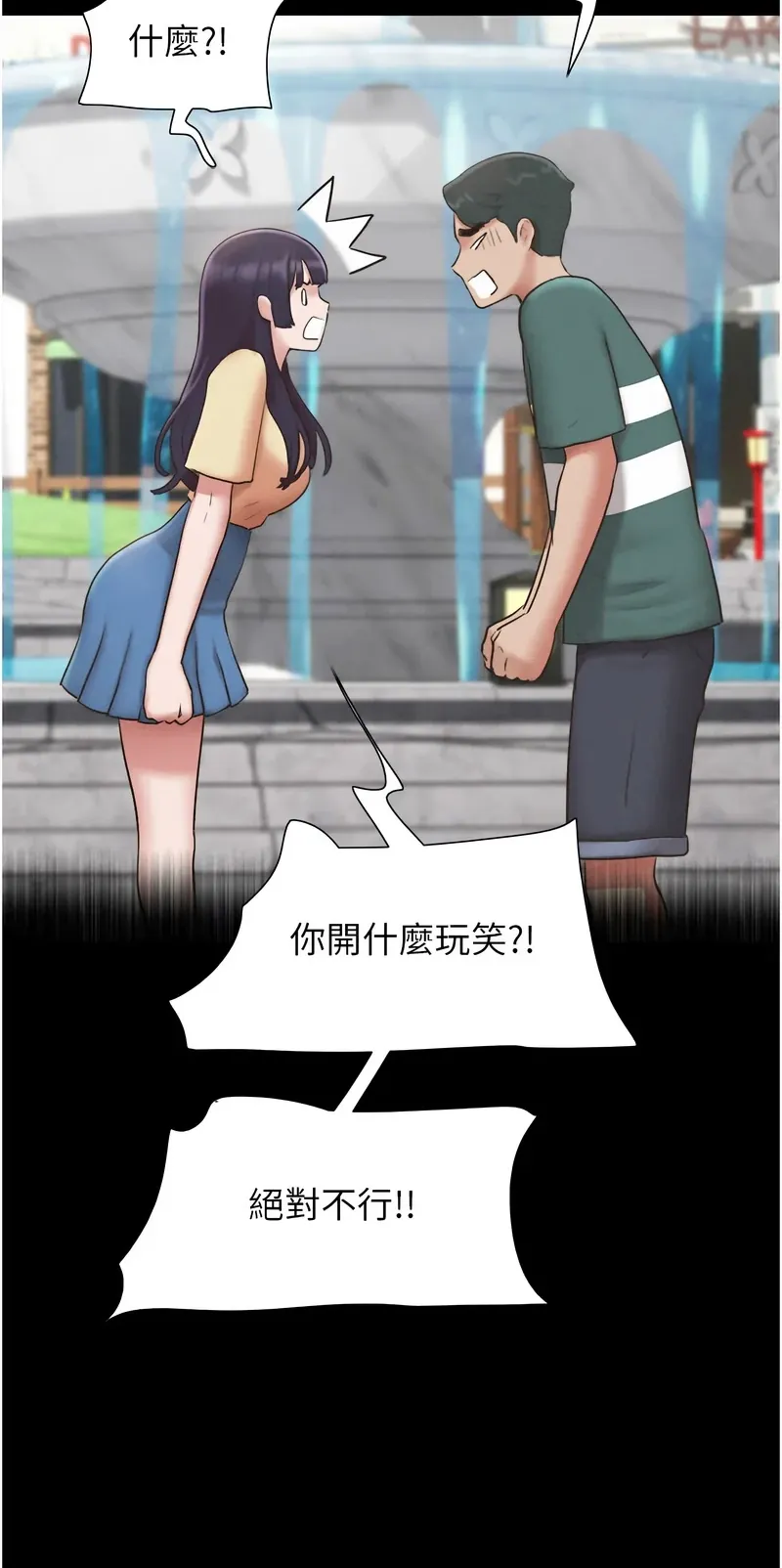 韶恩