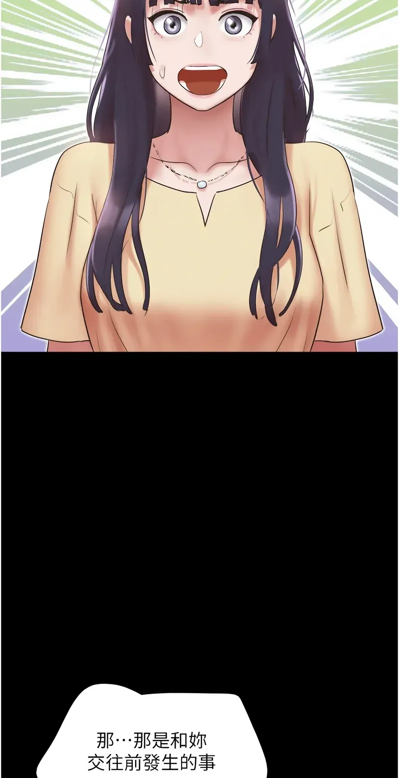 韶恩