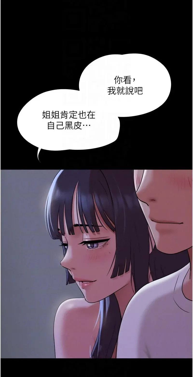 韶恩