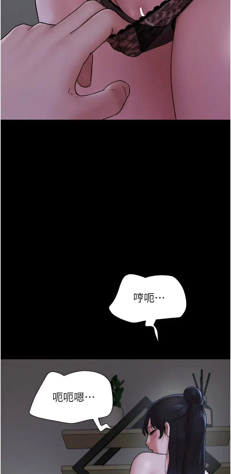 韶恩