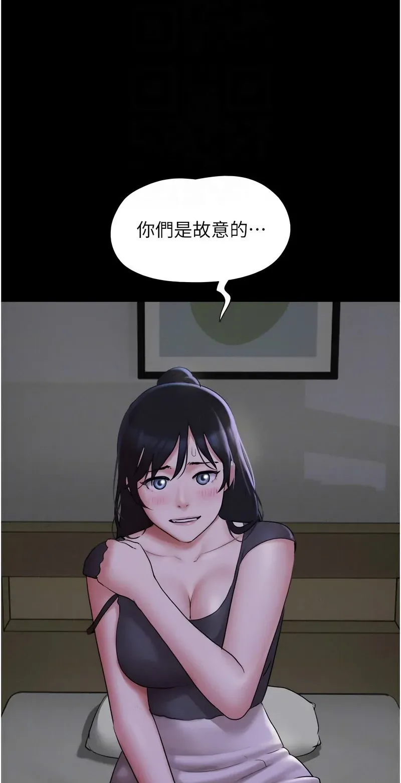 韶恩
