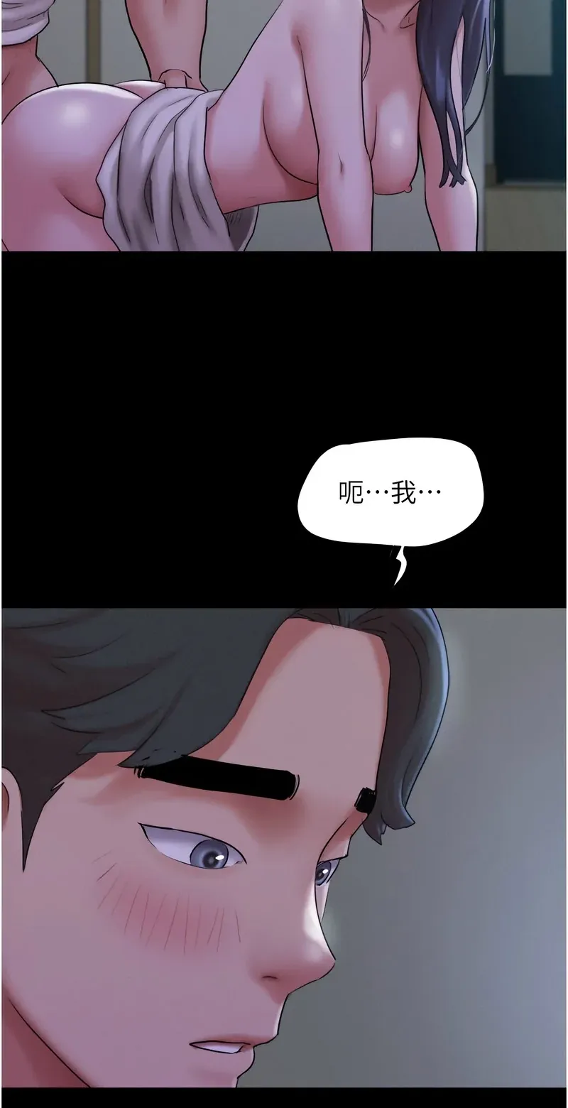 韶恩