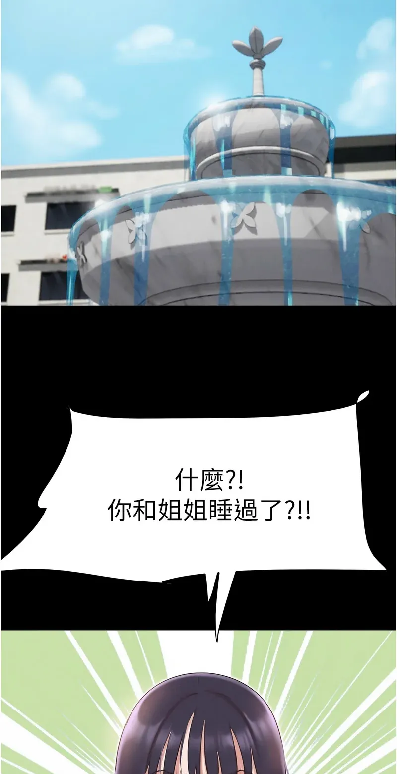 韶恩