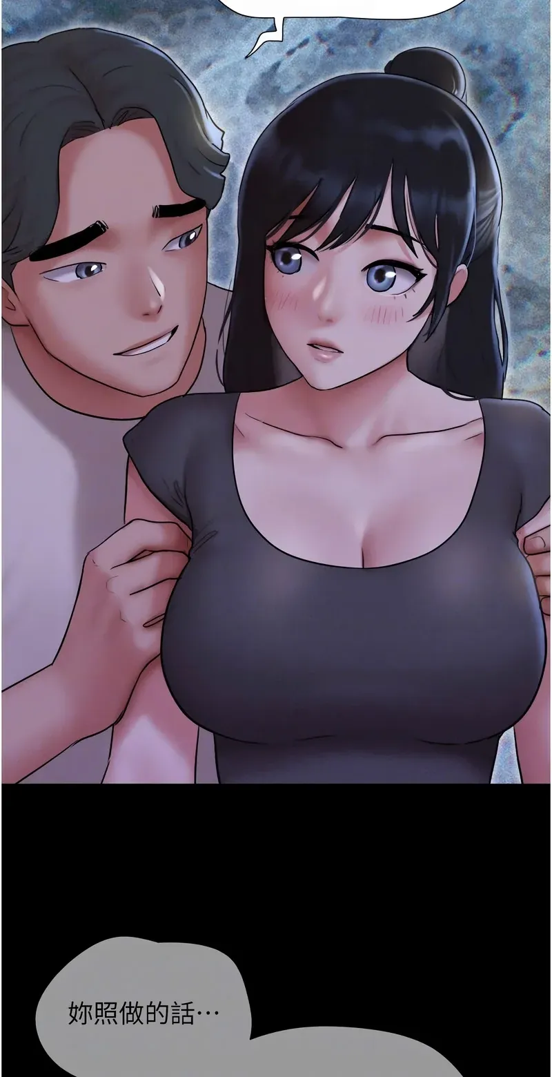 韶恩