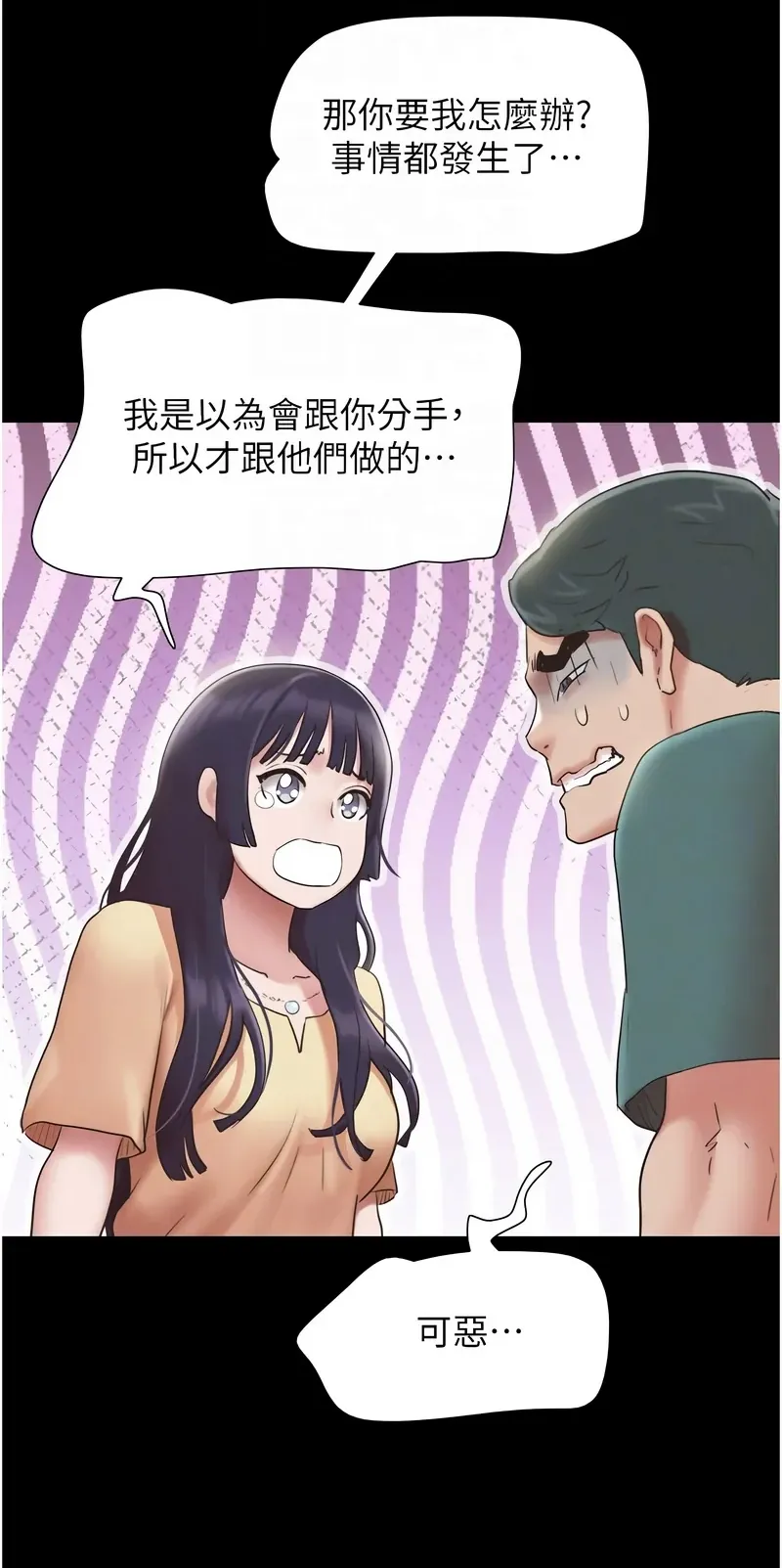 韶恩