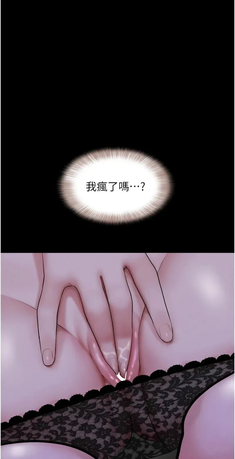 韶恩