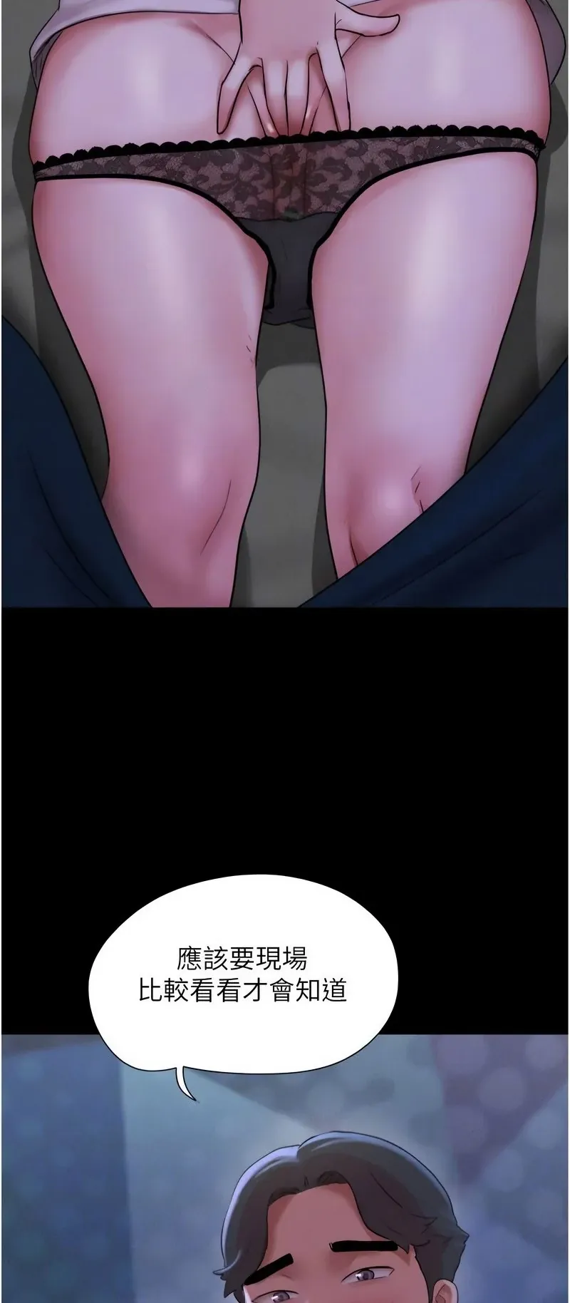 韶恩