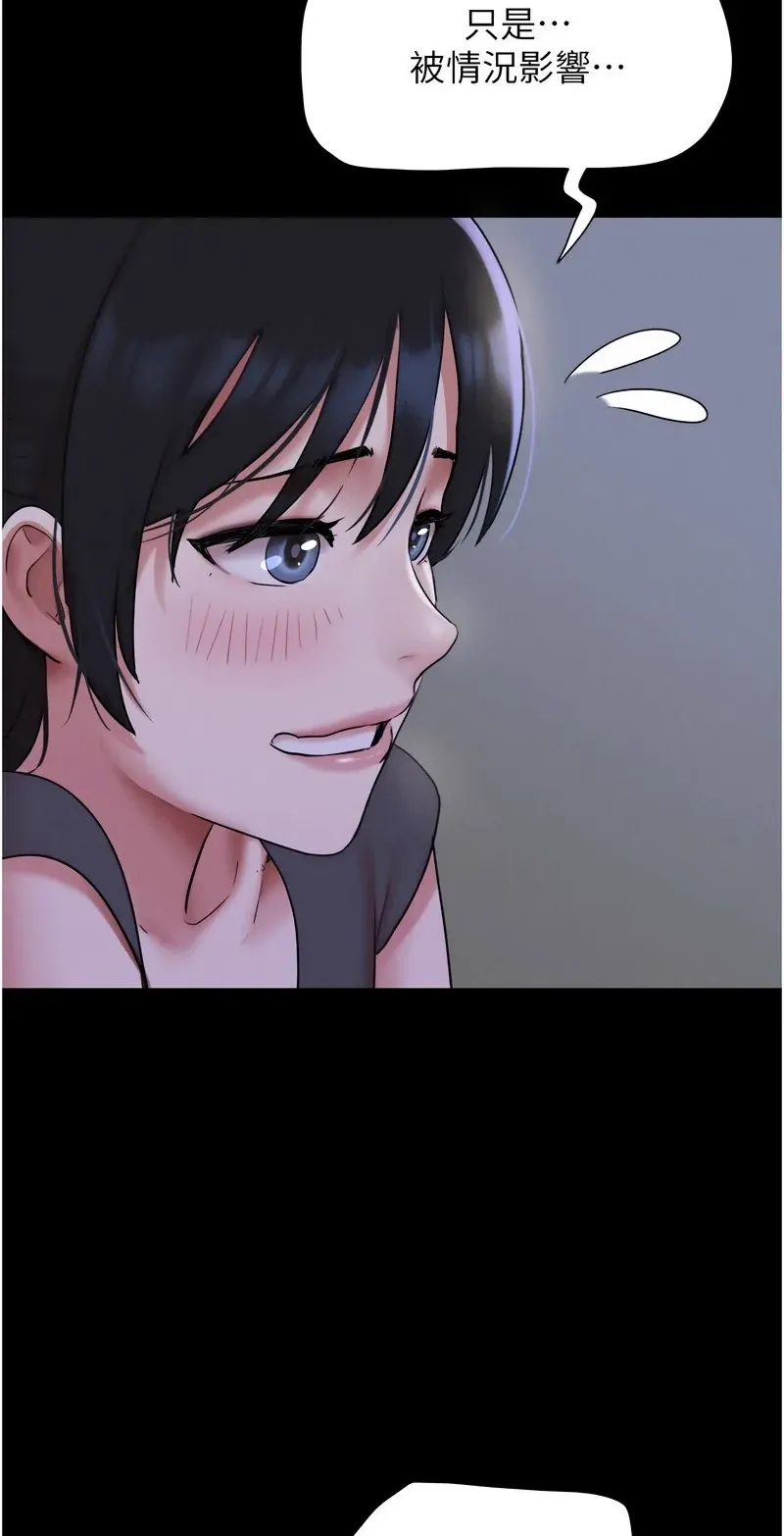 韶恩