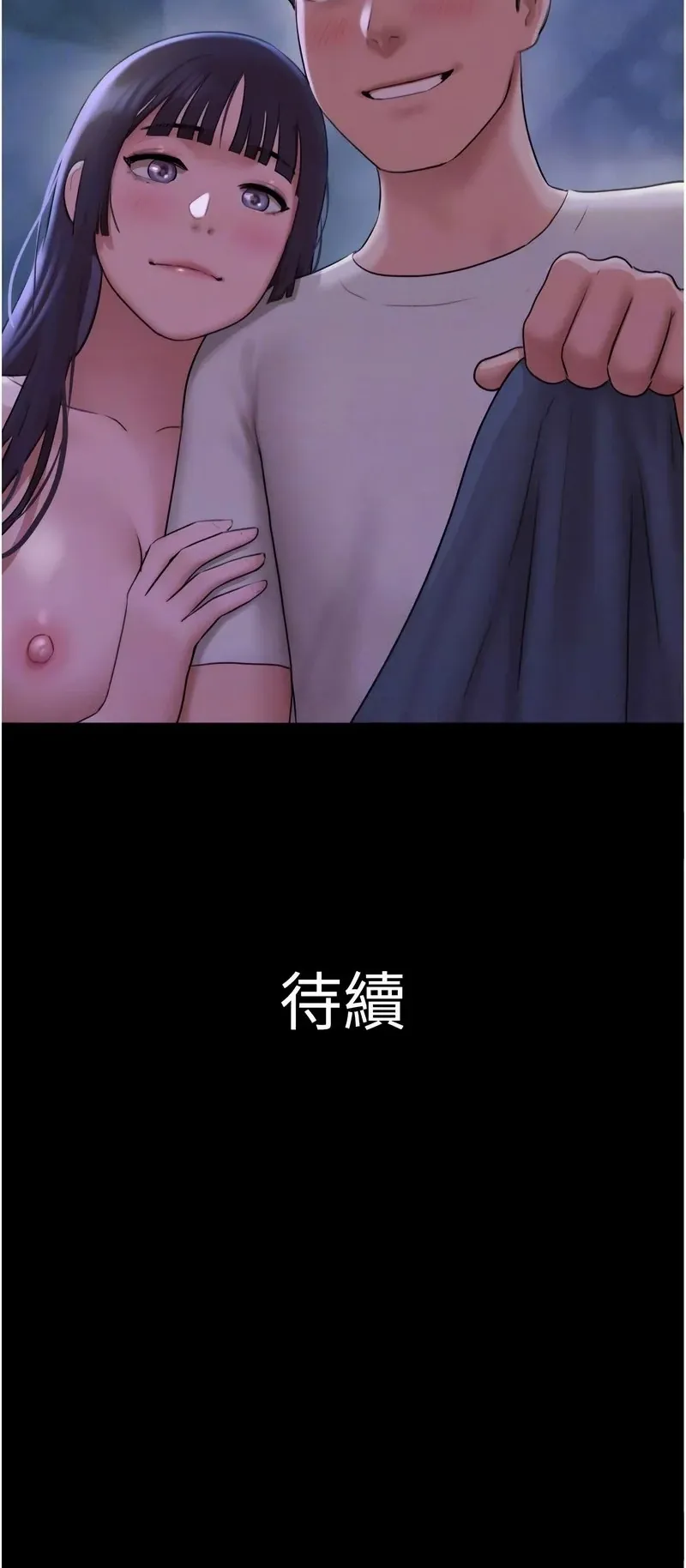 韶恩