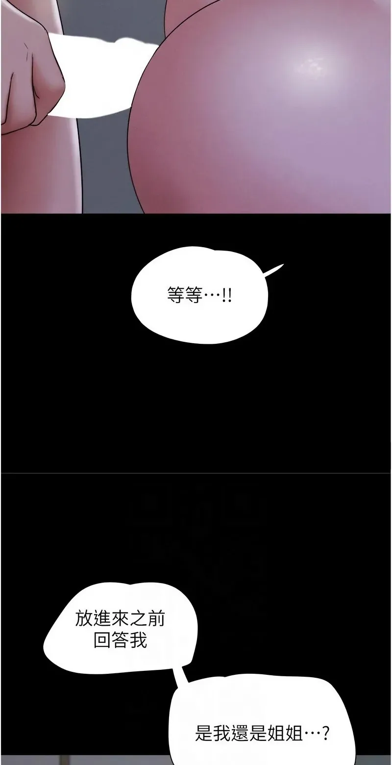 韶恩