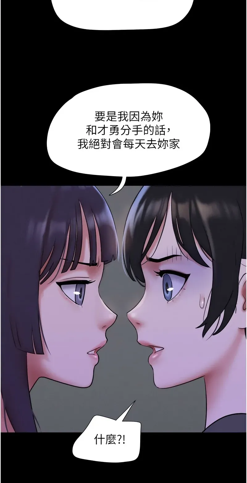 韶恩