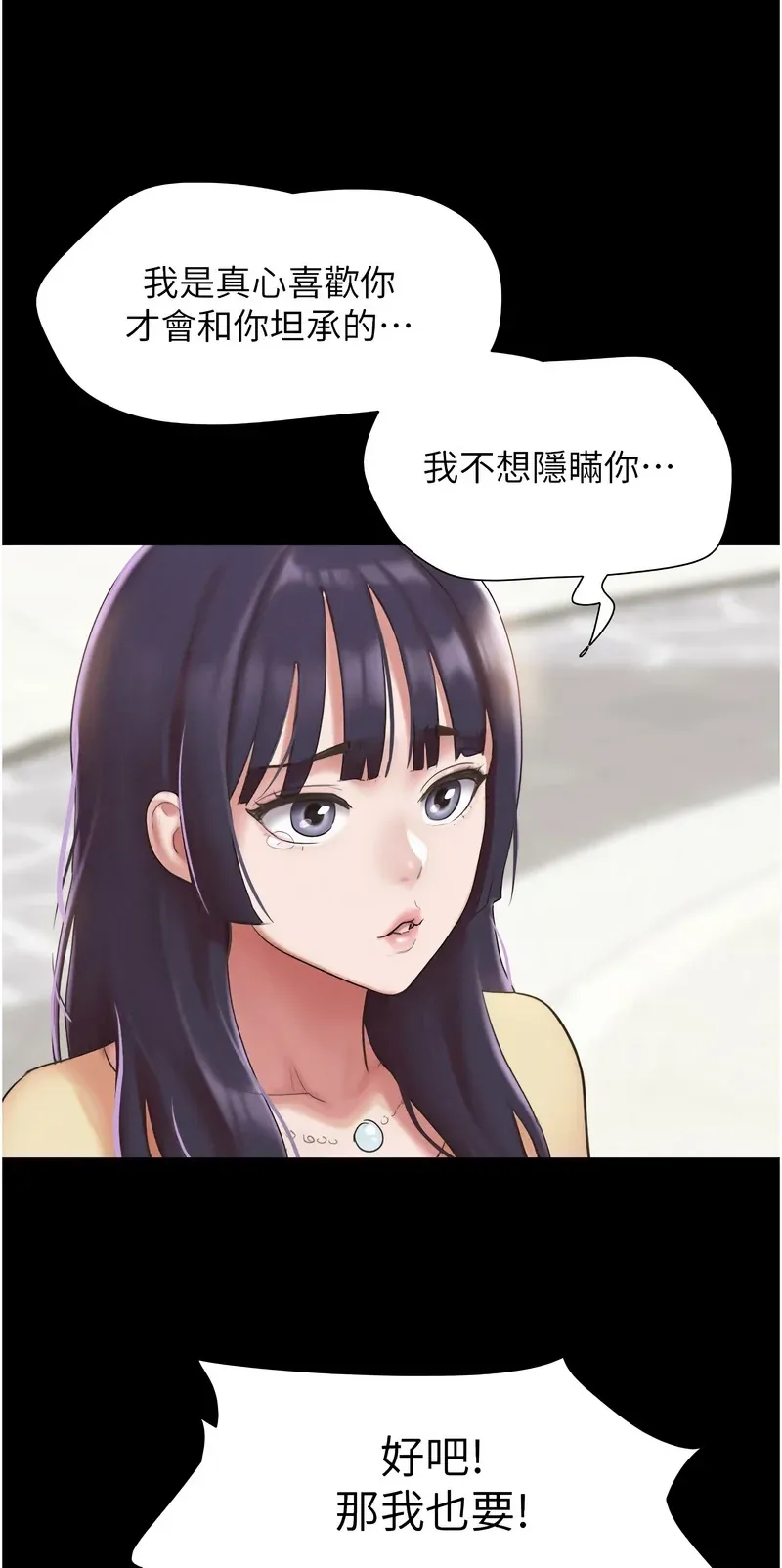 韶恩