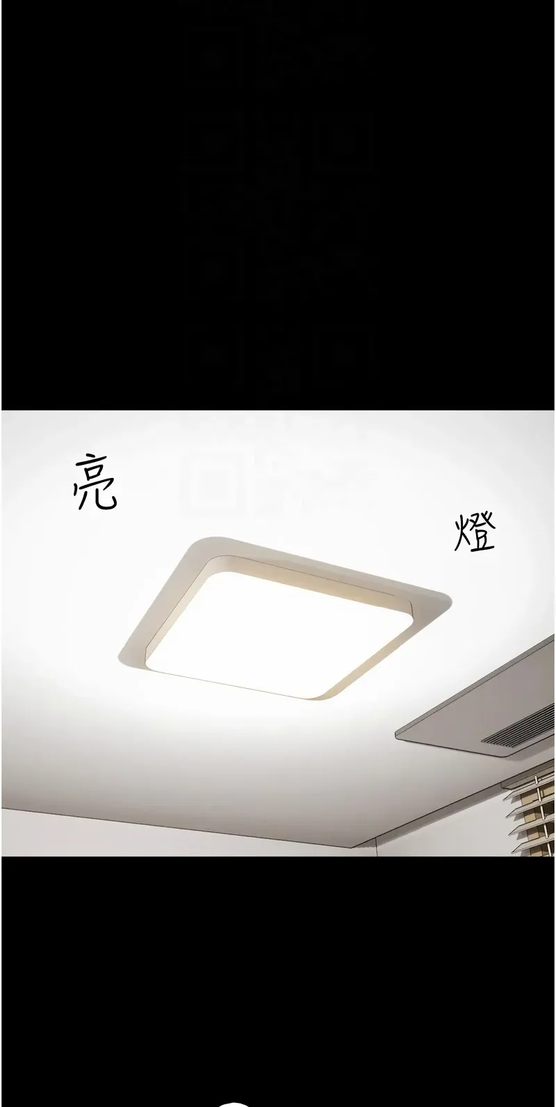 韶恩