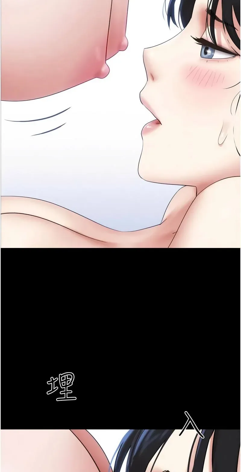 韶恩