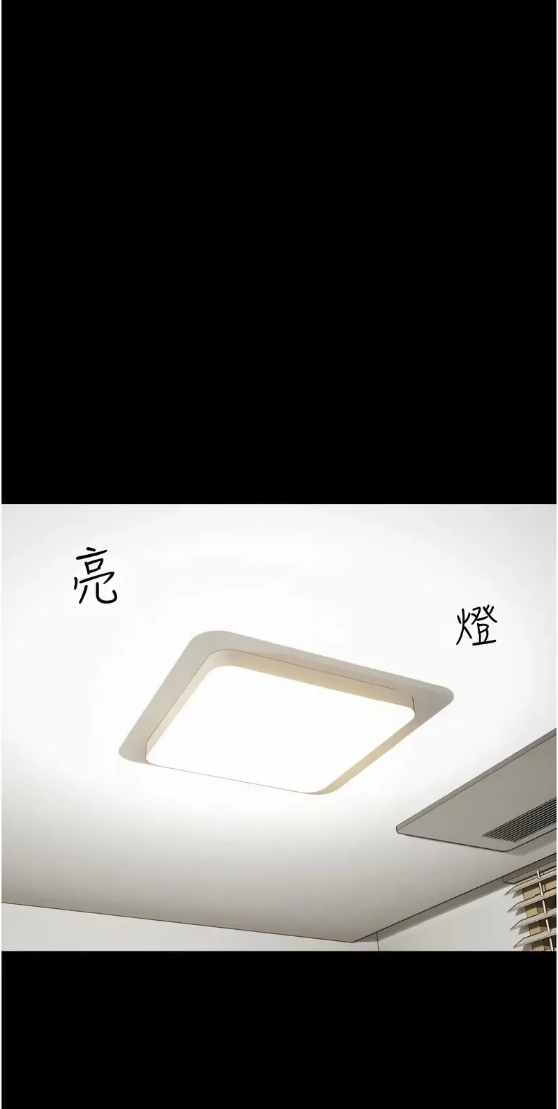 韶恩