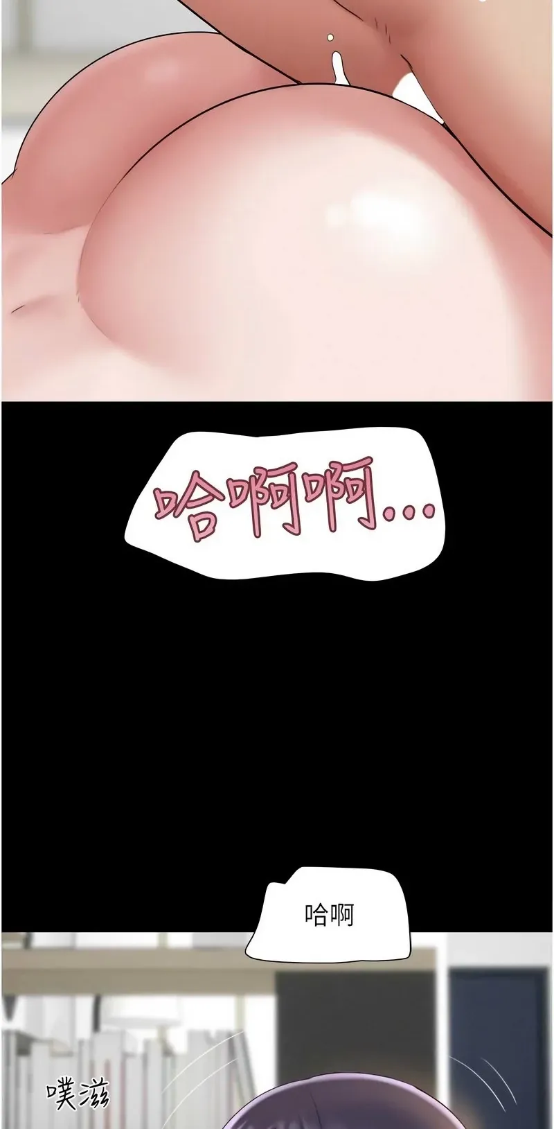 韶恩