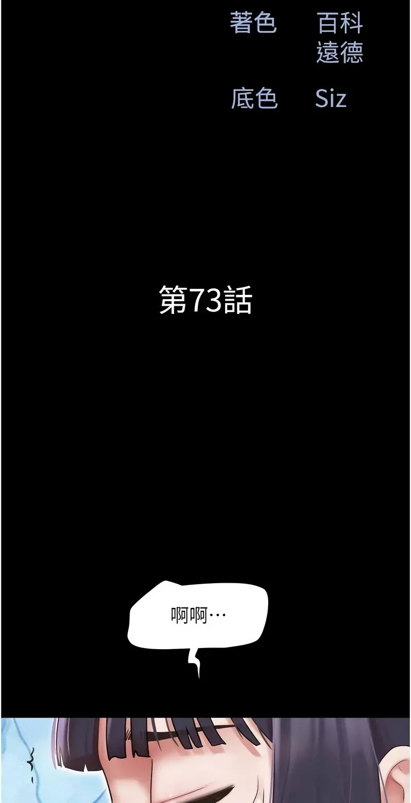 韶恩