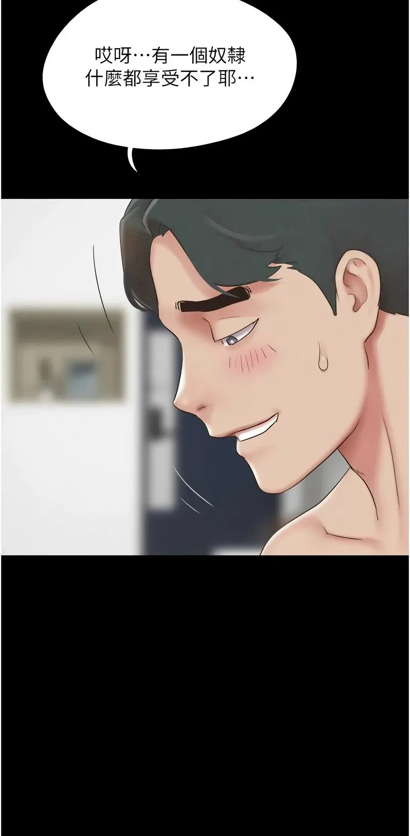 韶恩