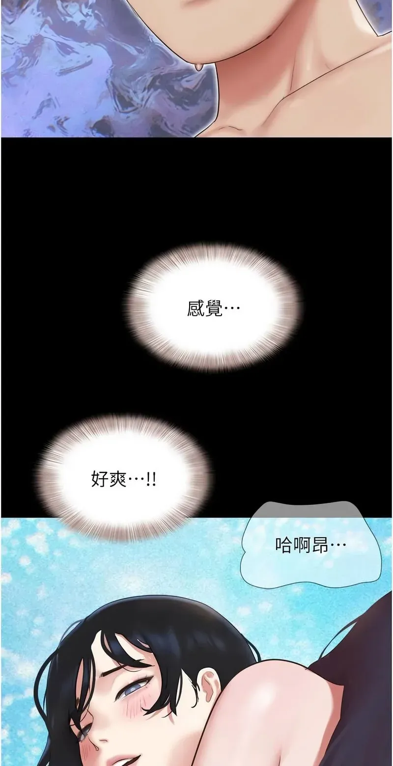 韶恩