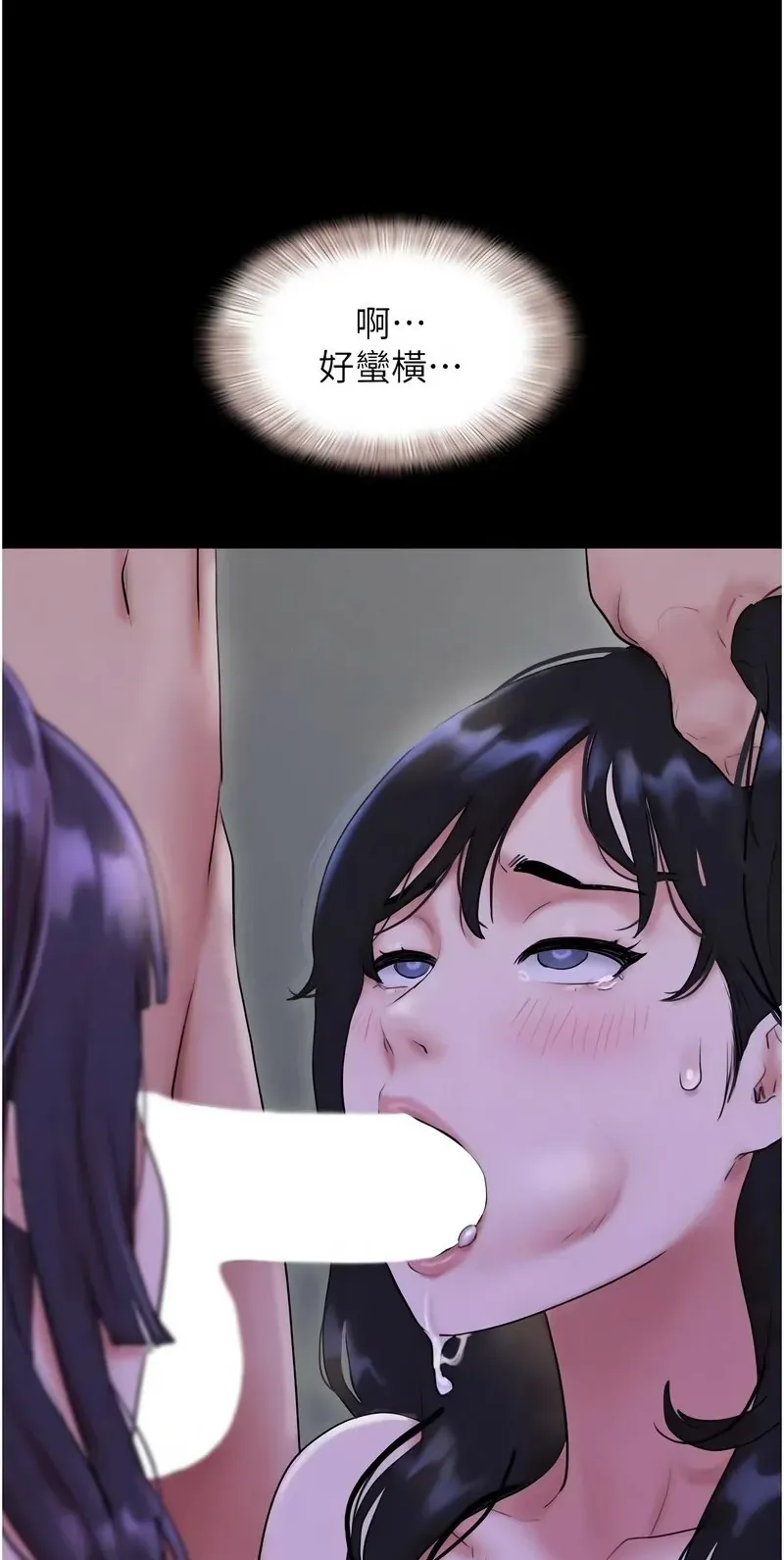 韶恩