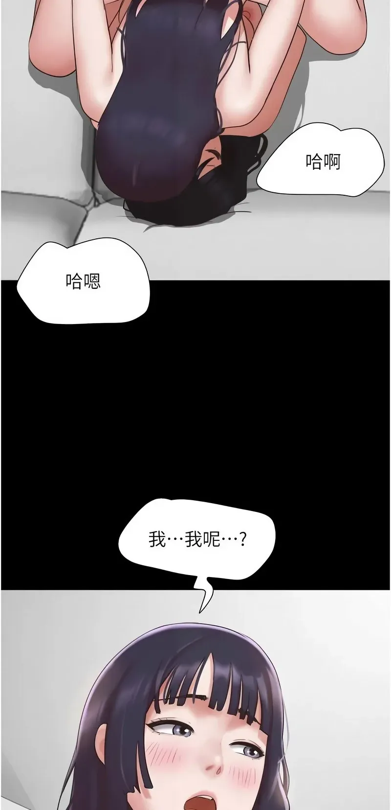 韶恩