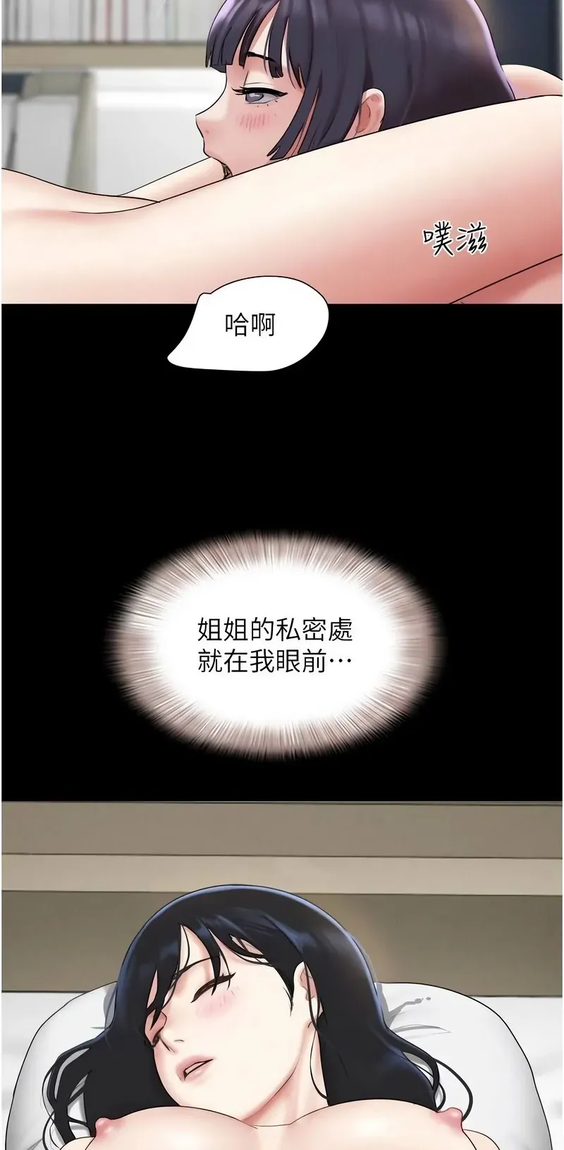 韶恩